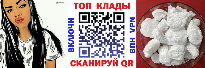 Где купить наркоту Новосокольники Alpha PVP КОКАИН АМФ мега вход ГАШИШ Бутират ТГК Меф мяу мяу Конопля