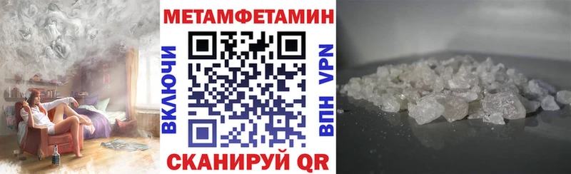 АМФЕТАМИН 97% Новосокольники