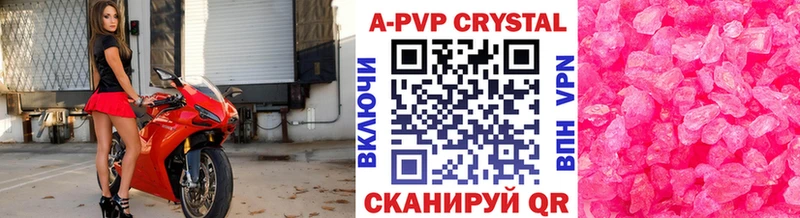 Alpha-PVP Crystall Новосокольники