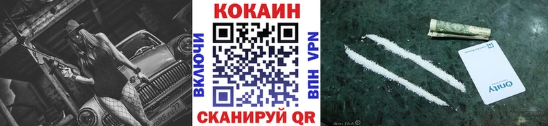 COCAIN FishScale  Новосокольники 