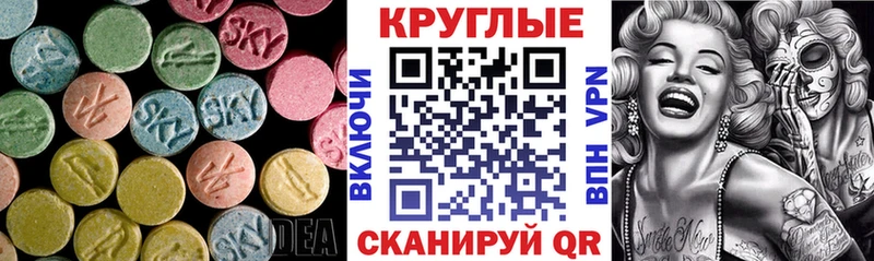 blacksprut рабочий сайт  Новосокольники  ЭКСТАЗИ ешки 