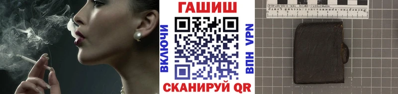 ГАШИШ Ice-O-Lator купить наркотик Новосокольники