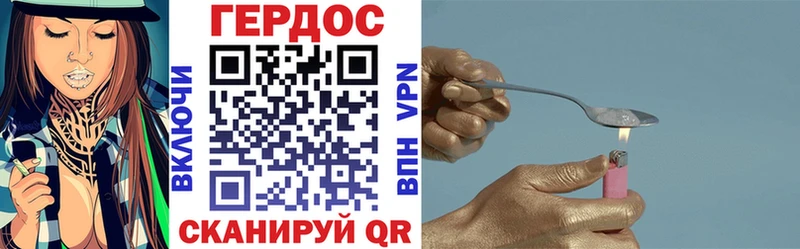 хочу наркоту  Новосокольники  ГЕРОИН белый 
