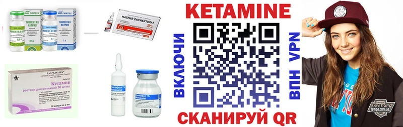 дарнет шоп  blacksprut   Кетамин VHQ  Новосокольники 