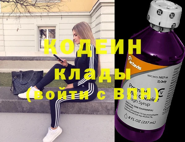 альфа пвп Бородино