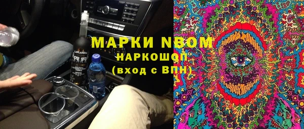 альфа пвп Бородино