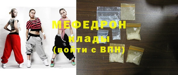 гидра Бугульма