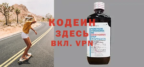 PSILOCYBIN Бронницы