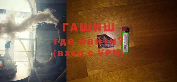гидра Бугульма