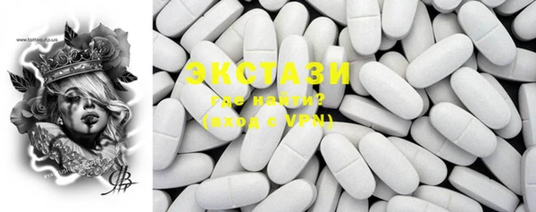 PSILOCYBIN Бронницы