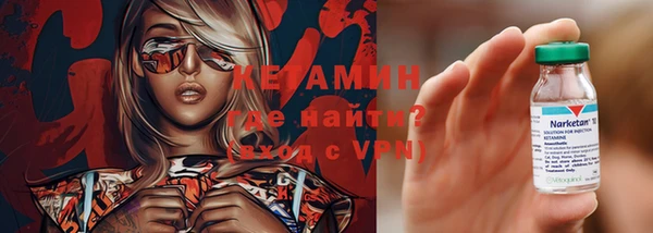 PSILOCYBIN Бронницы