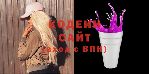 PSILOCYBIN Бронницы