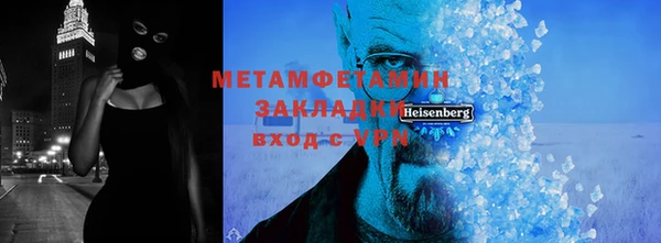 альфа пвп Бородино