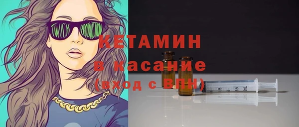 альфа пвп Бородино