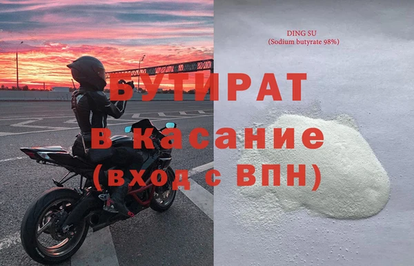 каннабис Тавда