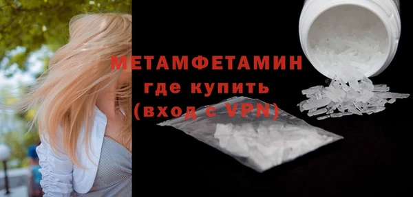 альфа пвп Бородино