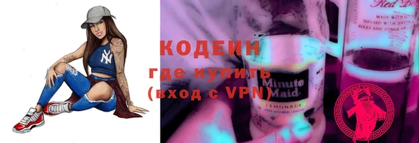 кристаллы Киренск