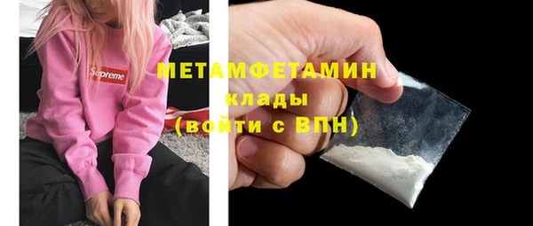PSILOCYBIN Бронницы