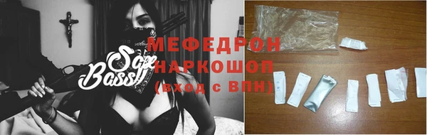 альфа пвп Бородино