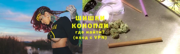 альфа пвп Бородино