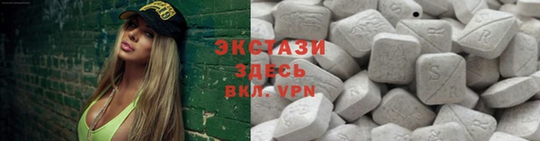гидра Бугульма