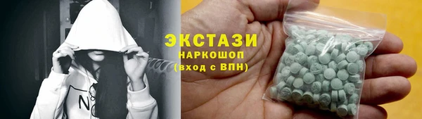 гидра Бугульма