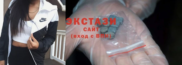 гидра Бугульма