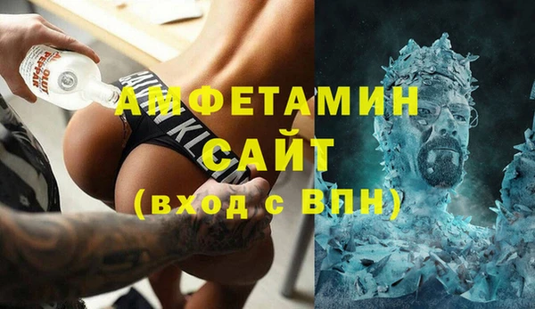 альфа пвп Бородино