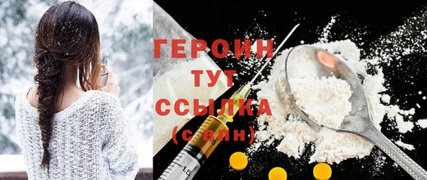 гидра Бугульма