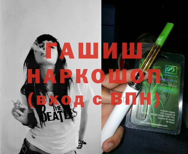 PSILOCYBIN Бронницы