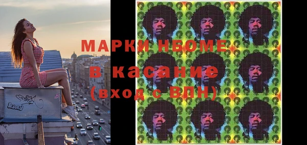 альфа пвп Бородино