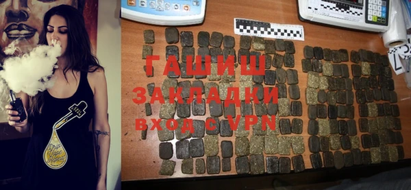 PSILOCYBIN Бронницы