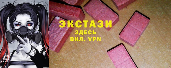 PSILOCYBIN Бронницы