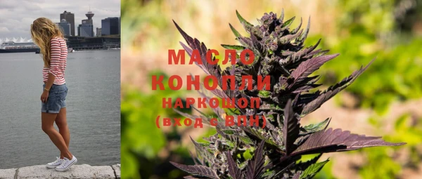 PSILOCYBIN Бронницы