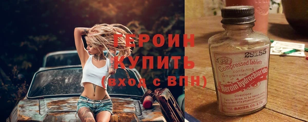гидра Бугульма