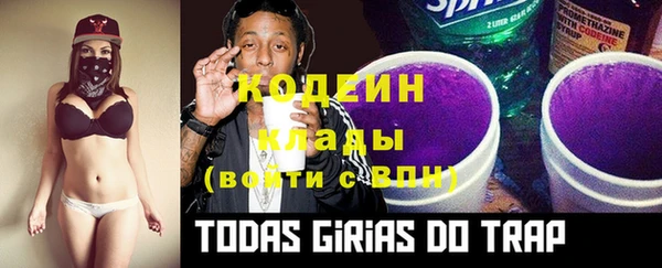 гидра Бугульма