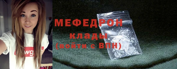 гидра Бугульма