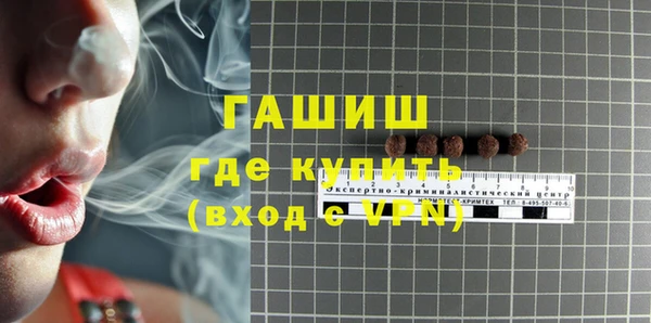меф Кинешма