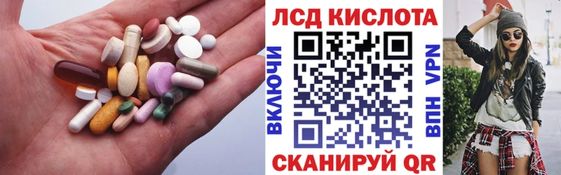 ЛСД экстази ecstasy Новосокольники