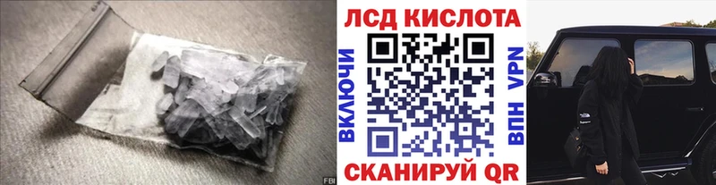 LSD-25 экстази кислота Новосокольники