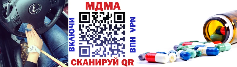 МДМА молли  где можно купить   Новосокольники 