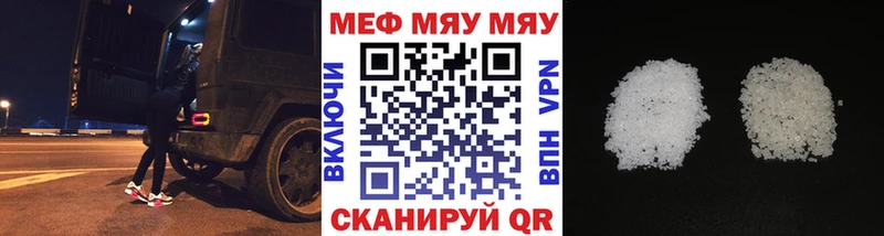МЕФ 4 MMC  что такое   Новосокольники 