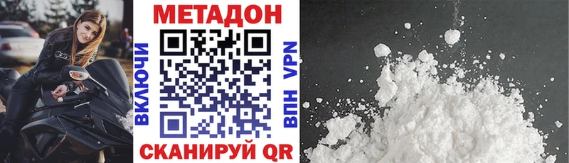 МЕТАДОН мёд  блэк спрут   Новосокольники 