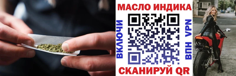 ТГК THC oil  Новосокольники 