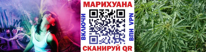 хочу наркоту  Новосокольники  МАРИХУАНА THC 21% 